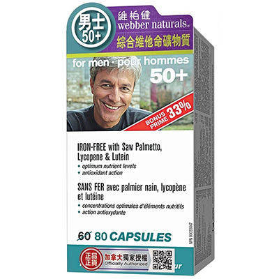 維柏健男士綜合維他命礦物質(50+專方)